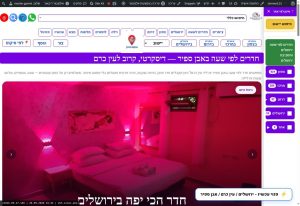 בדיקת מייל — לא לפרסום