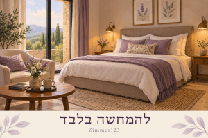 לאגו סוויט