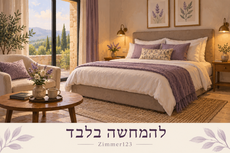 איור חדר אירוח מקורי של Zimmer123, להמחשה בלבד ואינו צילום המקום